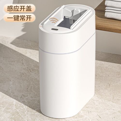 智能感应垃圾桶家用壁挂自动吸附袋新款客厅卫生间厕所窄缝电动