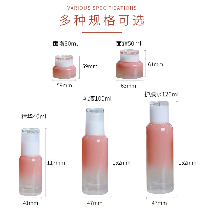 玻璃精华分装瓶套装旅行密封水乳便携瓶按压式玻璃瓶化妆品分装瓶