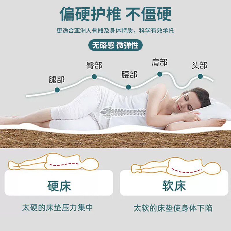 椰棕床垫双人床1米5硬垫子家用卧室宿舍软硬适中棕垫加硬神器床垫