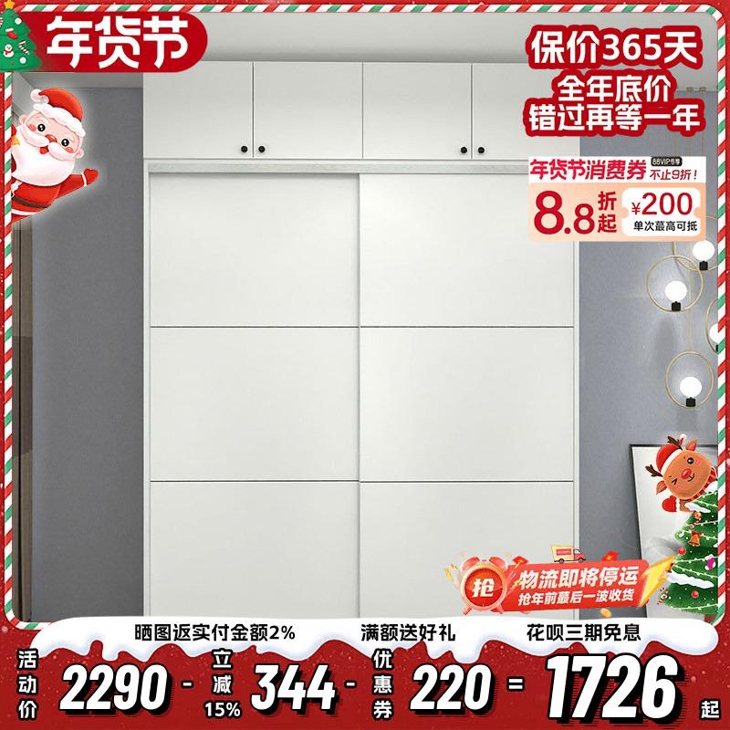 拉门衣柜家用卧室整体定制简约柜子小户型收纳柜滑动移门收纳柜