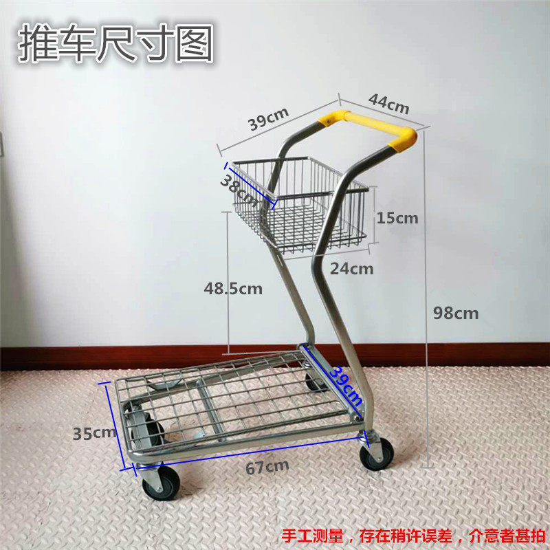 水果店手推车超市商场购物车仓库理货车行李车买菜车双层KTV推车,商业/办公家具,购物车,淘宝优惠券,粉丝福利购,淘宝优惠卷