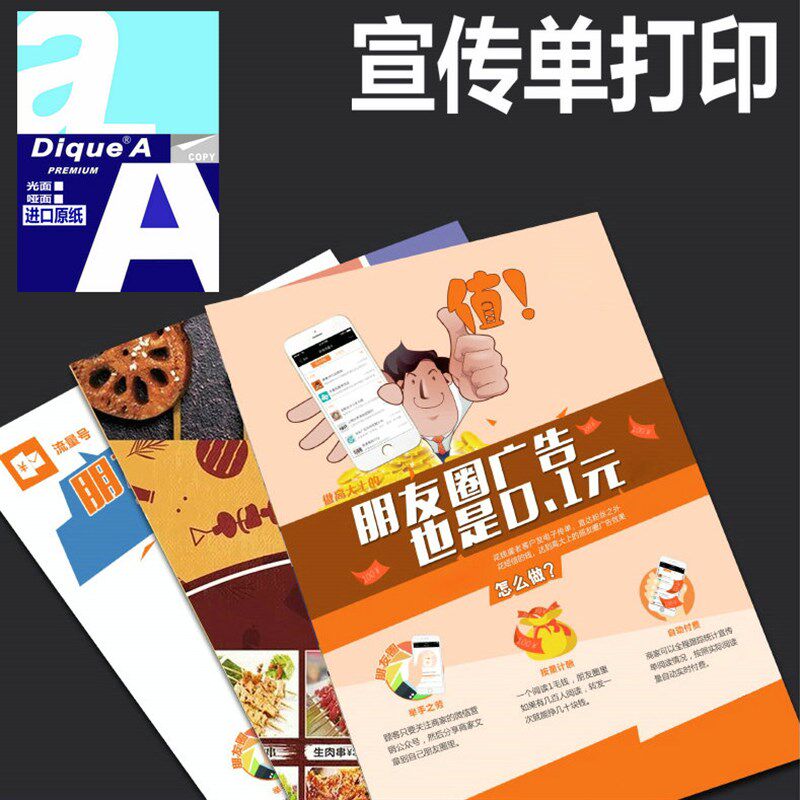 A4激光铜板纸 128克157g双面高光彩色打印300G彩激照片相纸250克