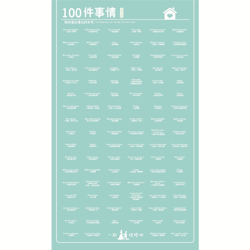 100件事挂历版情侣恋爱一百件贺卡/卡片
