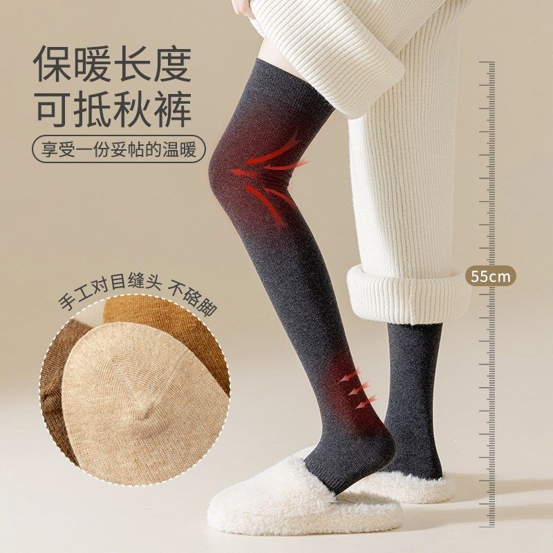 加长筒过膝袜子女秋冬防滑压力瘦腿高筒棉袜护膝盖jk女士长袜无骨,女士内衣/男士内衣/家居服,长筒袜,淘宝优惠券,粉丝福利购,淘宝优惠卷