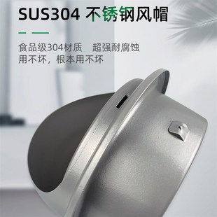 新风系统75管风帽110排风口风帽新风口出风口304不锈钢风帽风罩