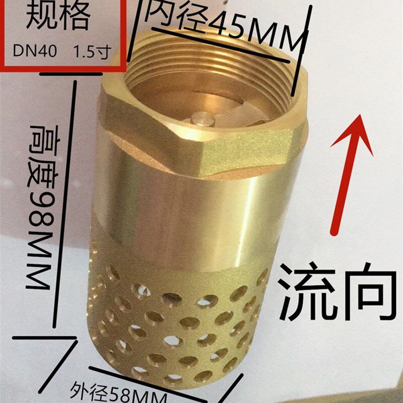 黄铜底阀水泵阀止回阀水单向阀止逆阀内螺纹底阀1 2寸DN50 80 100