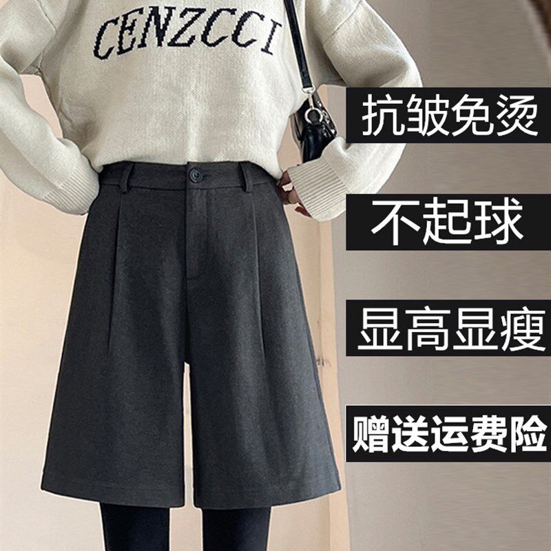 胖mm大码毛呢五分裤女秋冬高腰宽松显瘦小个子阔腿裤直筒休闲靴裤