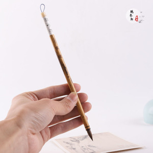 鹏誉轩【逍遥】香鼬尾奶尾纯狼毫小楷笔抄经笔文征明灵飞经汲黯传