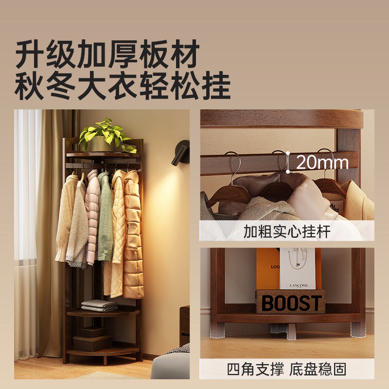 转角衣帽架落地卧室晚上放衣服神器家用简易置物架入户拐角挂衣架