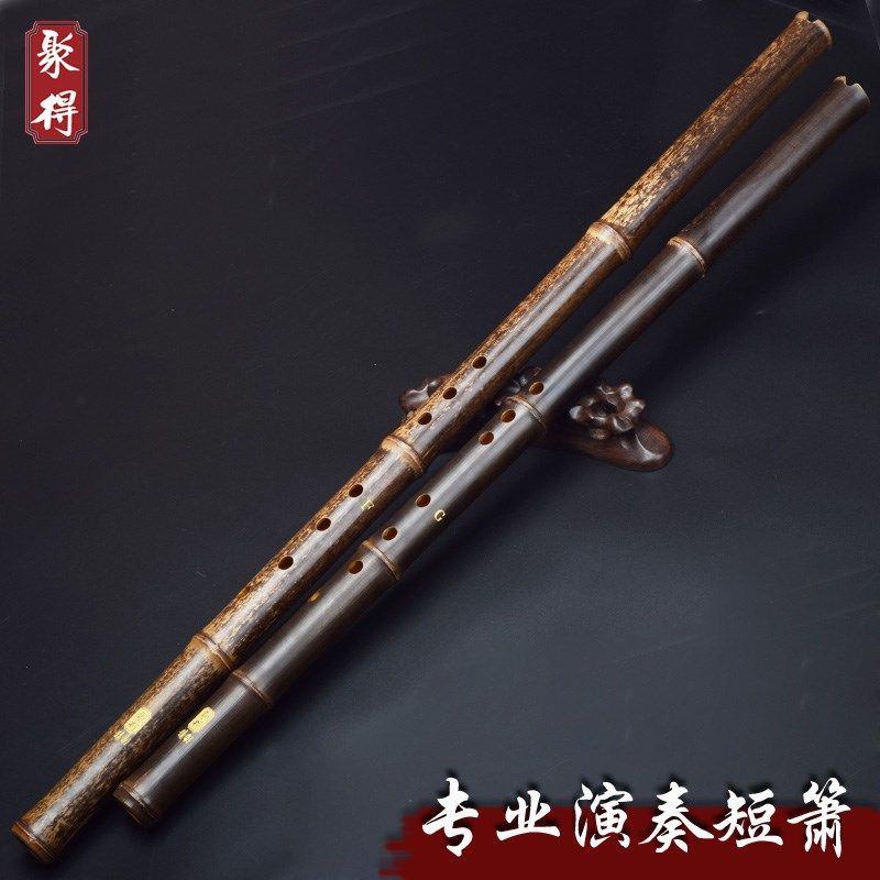 洞箫紫竹一节素箫古萧专业演奏级短箫八孔F成人初学G调古风乐器潇
