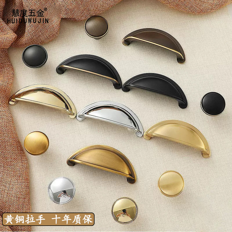北欧轻奢黄铜贝壳金色拉手鞋柜新中式药柜纯铜半圆抽屉橱柜门把手,基础建材,小拉手,淘宝优惠券,粉丝福利购,淘宝优惠卷