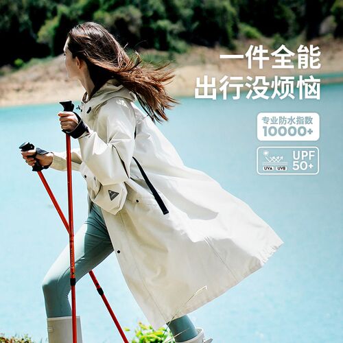 Joycorn加可防风衣冲锋级外套女防雨披2023新款春夏百搭中长薄款