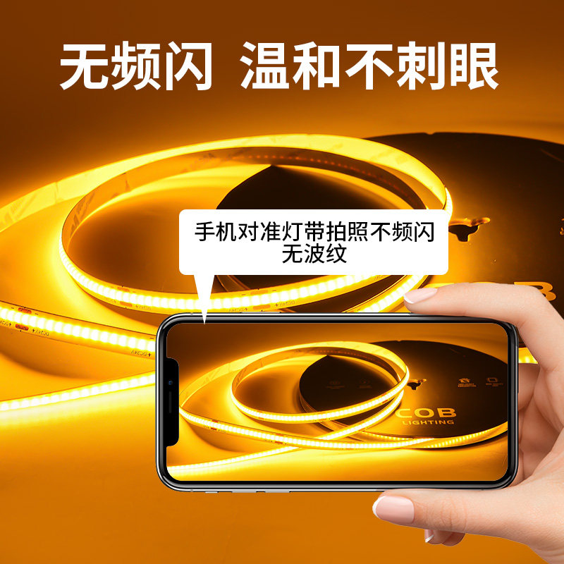 低压cob灯带12v/24v自粘超薄软灯条装饰线形灯铝槽广告酒柜柔性,家装灯饰光源,室内LED灯带,淘宝优惠券,粉丝福利购,淘宝优惠卷
