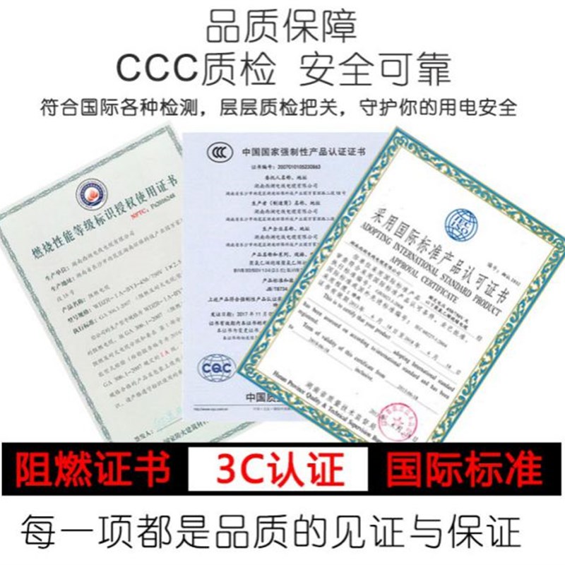 湖南西湖YZ YC 通用橡套绝缘软电缆 橡套软电缆3*70+2*25