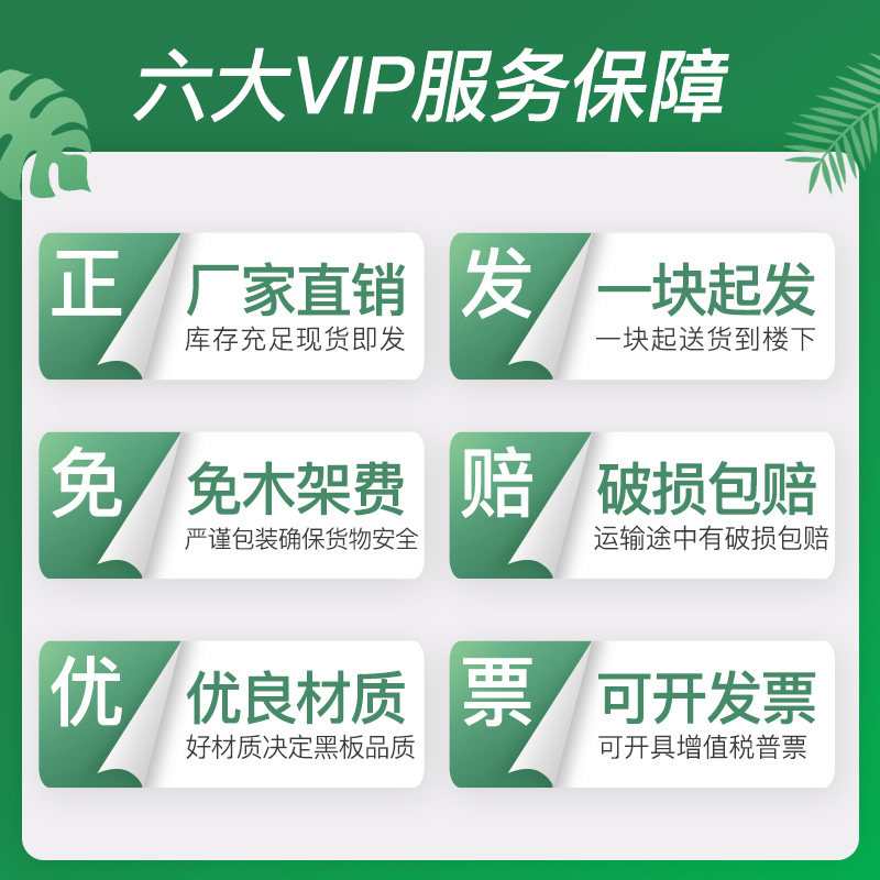 学校教室黑板磁贴挂式大号学生无尘粉笔黑板教学专用磁力家用定制