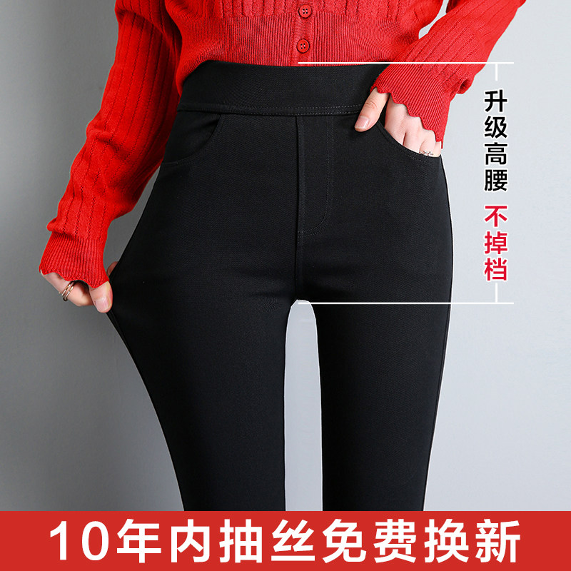 黑色内搭裤女外穿秋冬加绒加长2023新款高腰紧身铅笔小脚小黑裤子