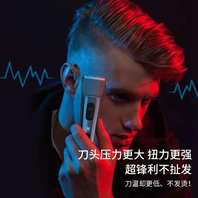 奥锐特电推剪专业理发器503理发店发型师专用光头渐变油头电推子