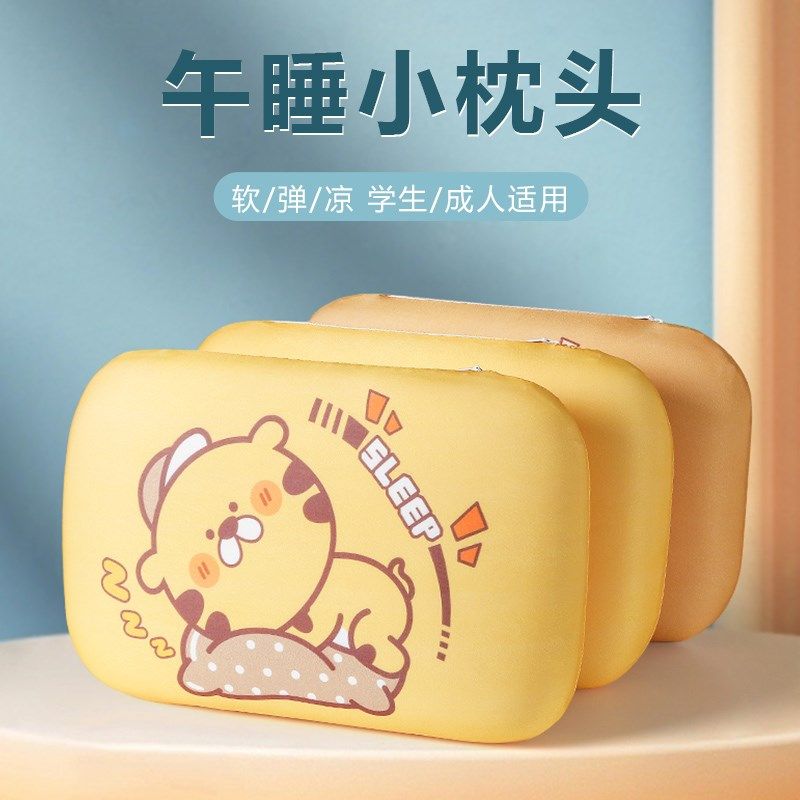 午睡小号枕头午休趴趴枕可爱学生睡觉神器办公室桌上趴睡靠垫抱枕,居家布艺,午睡枕,淘宝优惠券,粉丝福利购,淘宝优惠卷