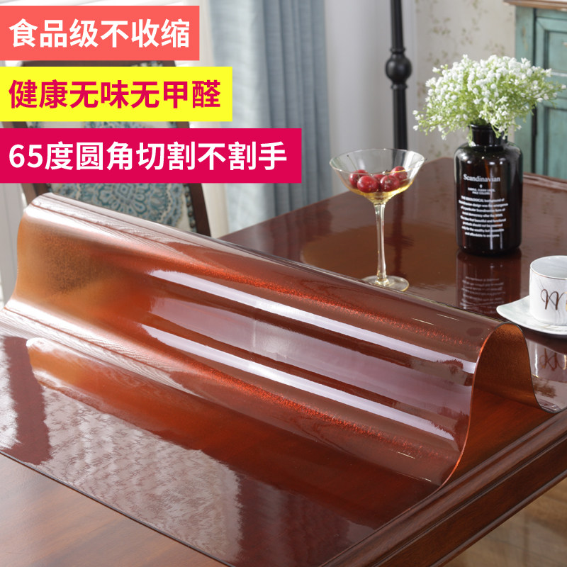 无味茶色PVC茶几桌布软塑料玻璃水晶板餐桌餐垫防水防油防烫免洗,居家布艺,桌布,淘宝优惠券,粉丝福利购,淘宝优惠卷