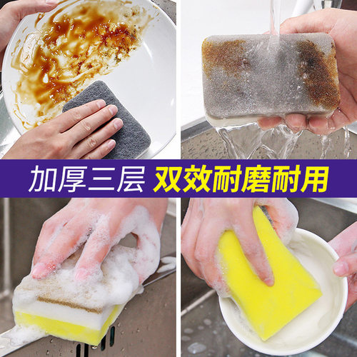 洗碗海绵百洁布刷锅纳米块厨房餐厅清洁去污巾魔力擦术加厚吸水块