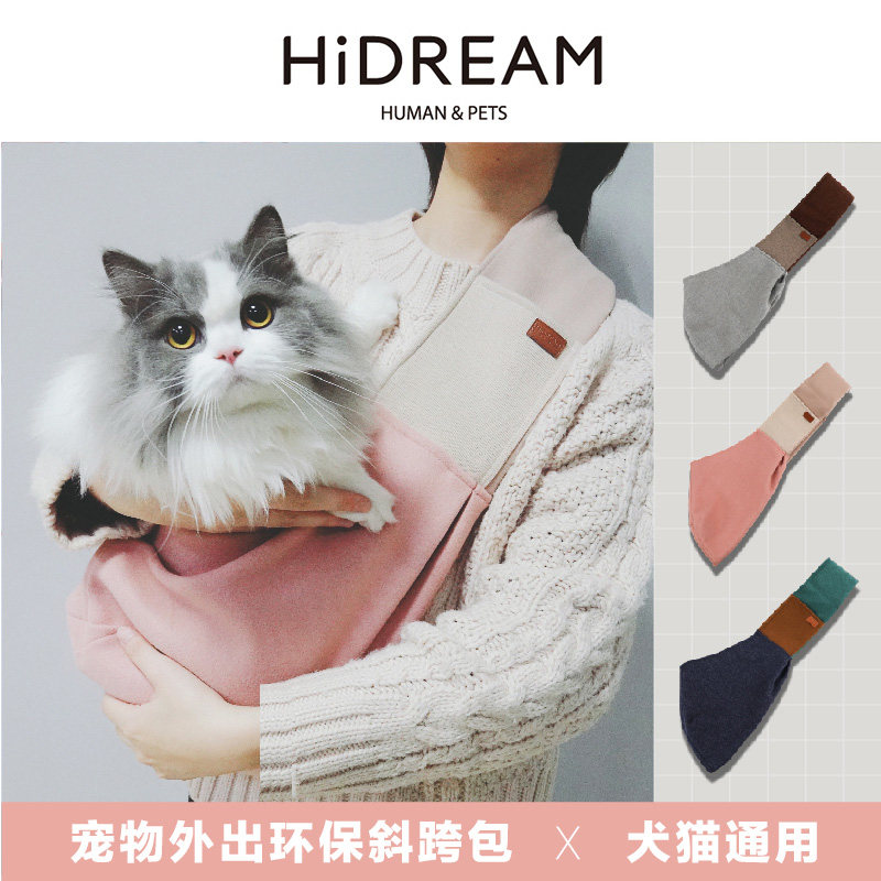 猫包狗包斜挎包外出便携背包舒适透气猫狗通用单肩包宠物狗狗用品