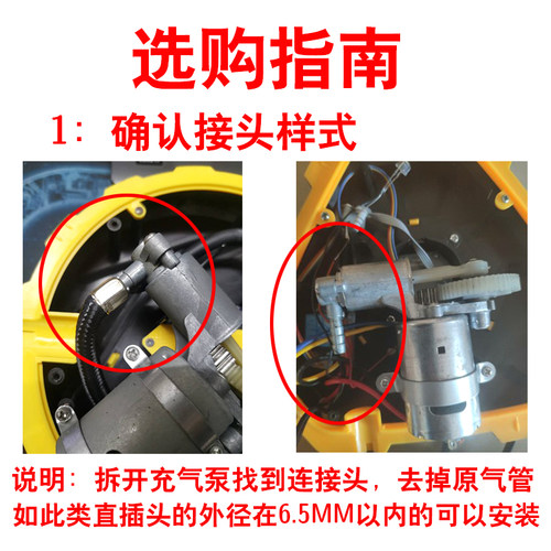 车载电动充气泵气管配件大全充气管软管气线尤利特车志酷维修打气