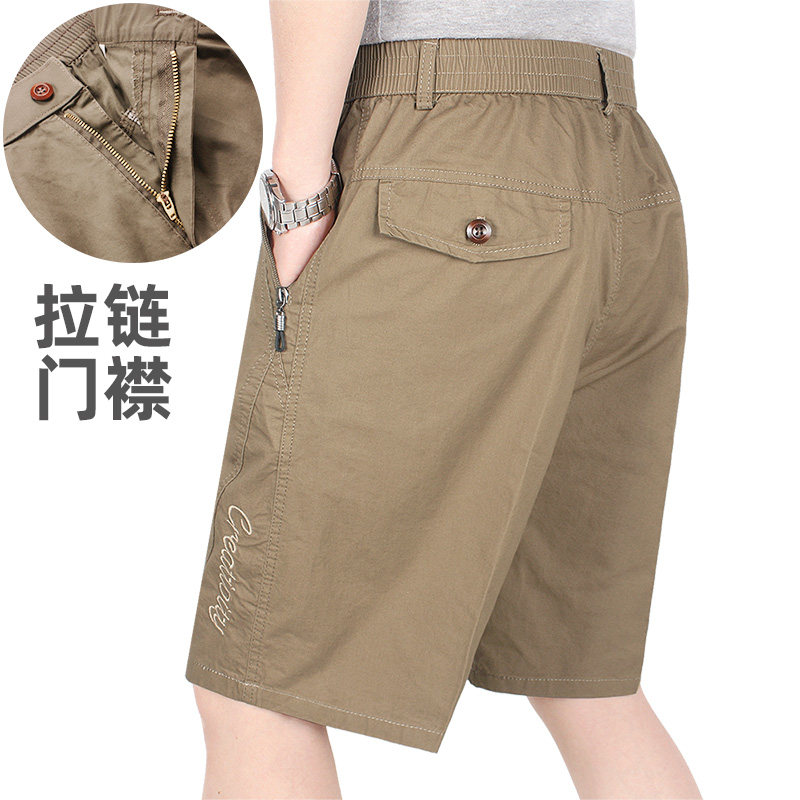 纯棉水洗男士夏季薄款五分裤中老年爸爸装休闲裤宽松透气爷爷短裤,男装,短裤,淘宝优惠券,粉丝福利购,淘宝优惠卷