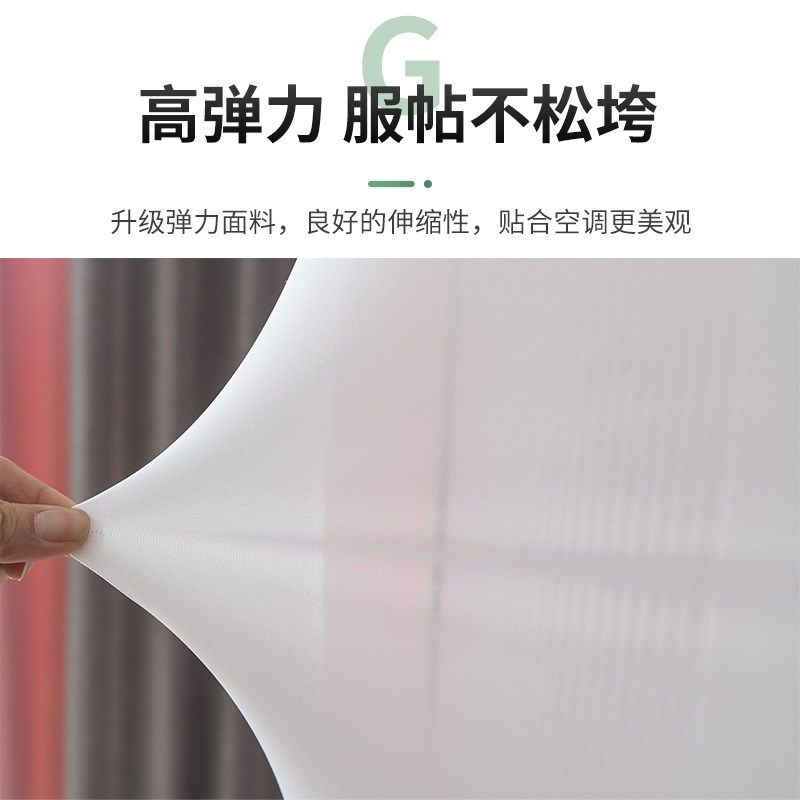 立式空调防尘罩老式客厅长方形柜机布艺家用通用绿植客厅空调盖巾