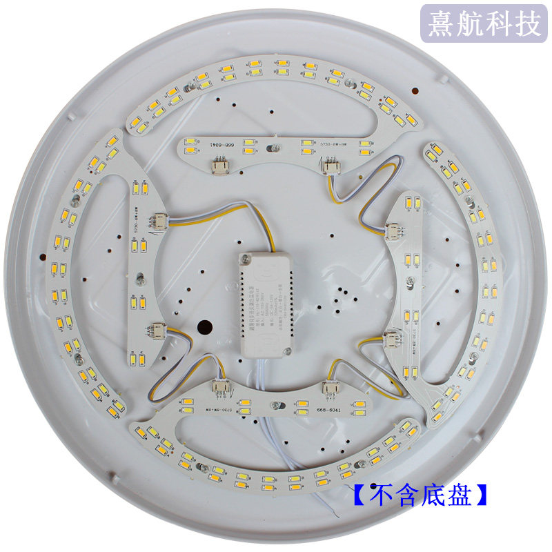 LED灯芯圆形吸顶灯灯板替换光源环形灯片高亮无频闪磁吸方便安装,家装灯饰光源,LED球泡灯,淘宝优惠券,粉丝福利购,淘宝优惠卷