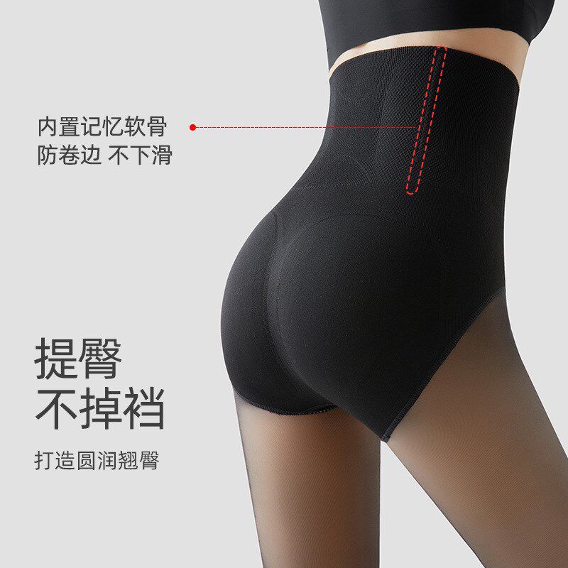 黑丝光腿神器加长加大高个子女空姐灰打底裤秋冬加绒保暖连裤袜男