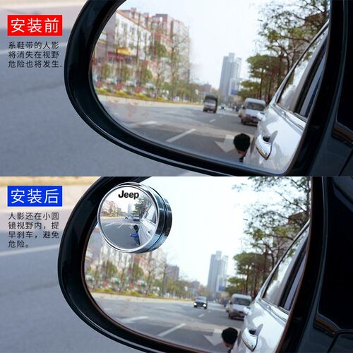 星途凌云TX瑶光 揽月 追风后视镜小圆镜倒车辅助镜汽车用品改装件