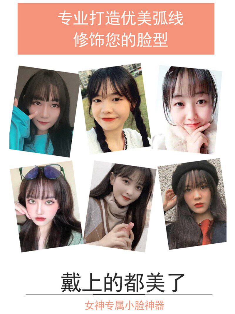 假刘海女自然3D法式空气刘海片真发无痕遮白发轻薄假发片头顶补发