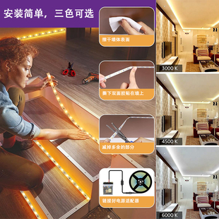 护眼全光谱普瑞灯带超亮24V灯带LED灯条汽车酒柜电视柜下3500K