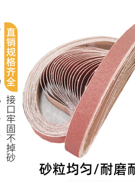 680*40砂带740*40砂带机砂带金牛KX167砂带金属不锈钢打磨抛光