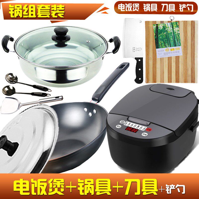 不粘炒锅配汤锅组合装包邮送铲勺套装厨房炒菜锅不锈钢火锅厨具