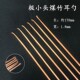 1.8mm极小头竹耳勺采耳工具木耳勺黄防滑柄加固清水竹耳勺耳扒