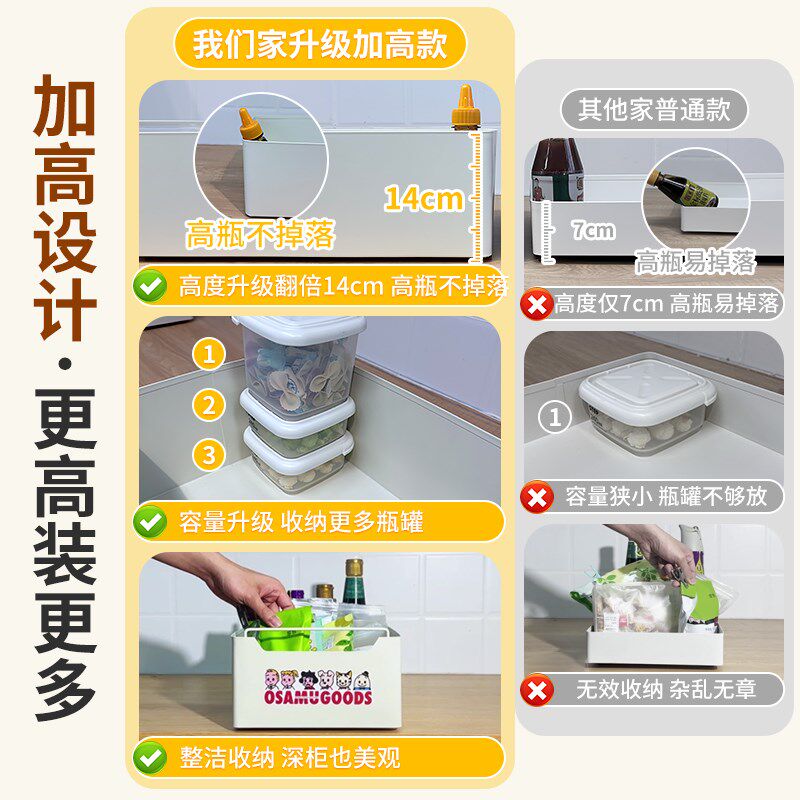 弗林斯厨房抽拉式置物架加高拉篮柜内抽屉式收纳盒下水槽橱柜储物