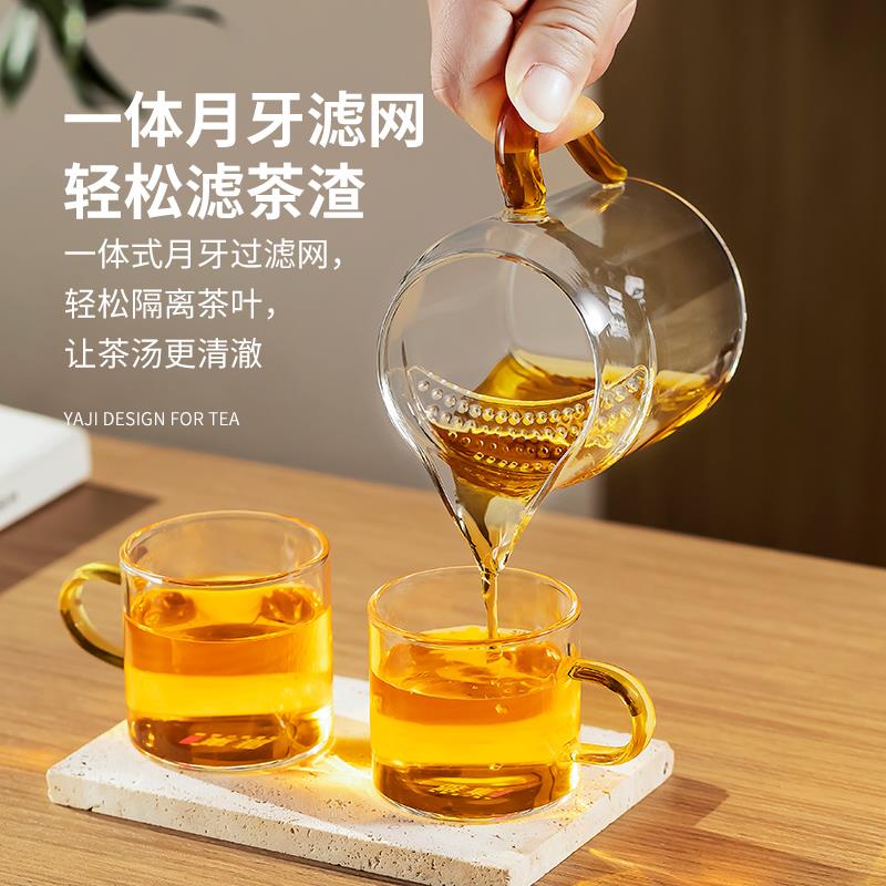 雅集茶具公道杯月牙茶漏一体家用玻璃杯耐高温过滤绿茶专用泡茶杯图片