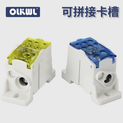 单极分线盒一进多出接线端子UKK80A160A250A400A电线分线器接线盒