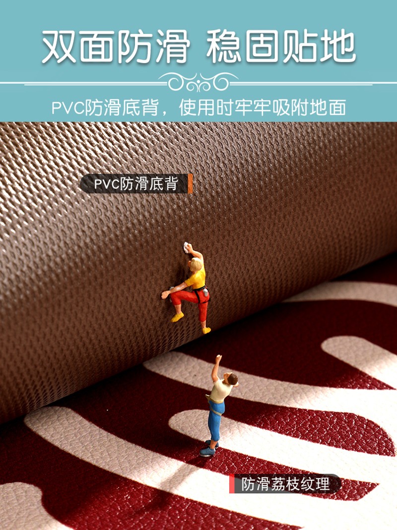 中式入户门进门地垫皮革防潮脚垫红色pvc免洗可擦门垫进门口地毯