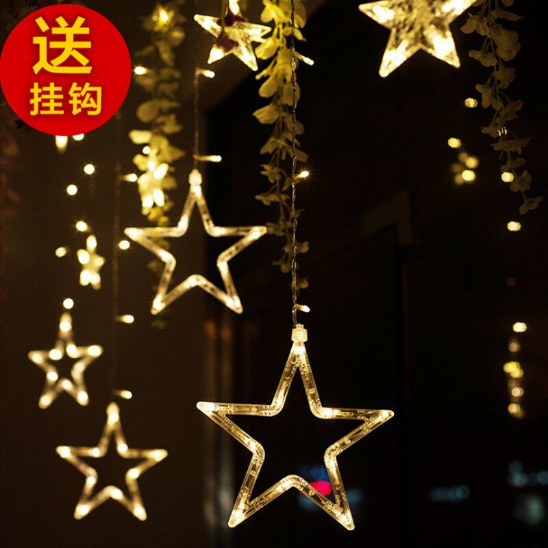墙壁墙上幸运星星灯挂饰挂件奶茶店少女心房间客厅创意卧室装饰品