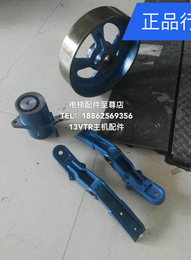 奥的斯/西子奥的斯OTIS电梯配件13VTR制动器DAA330E1/电梯配件