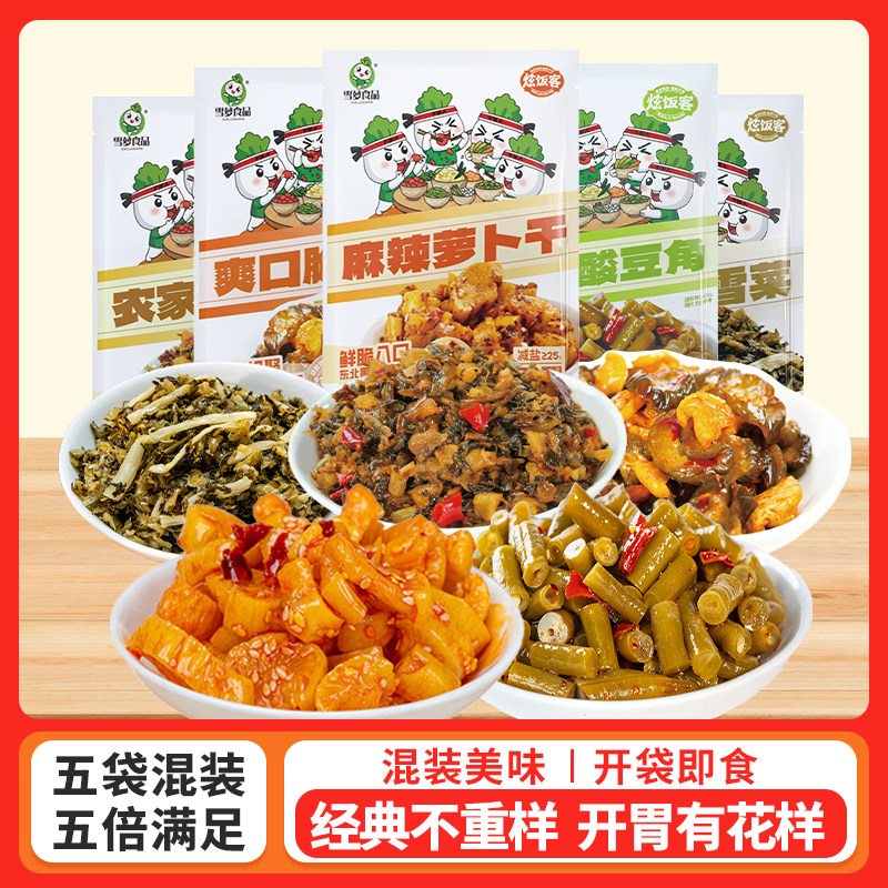 【尝鲜】雪萝咸菜混合装麻辣萝卜干外婆菜红油豆角脆黄瓜雪菜笋丝