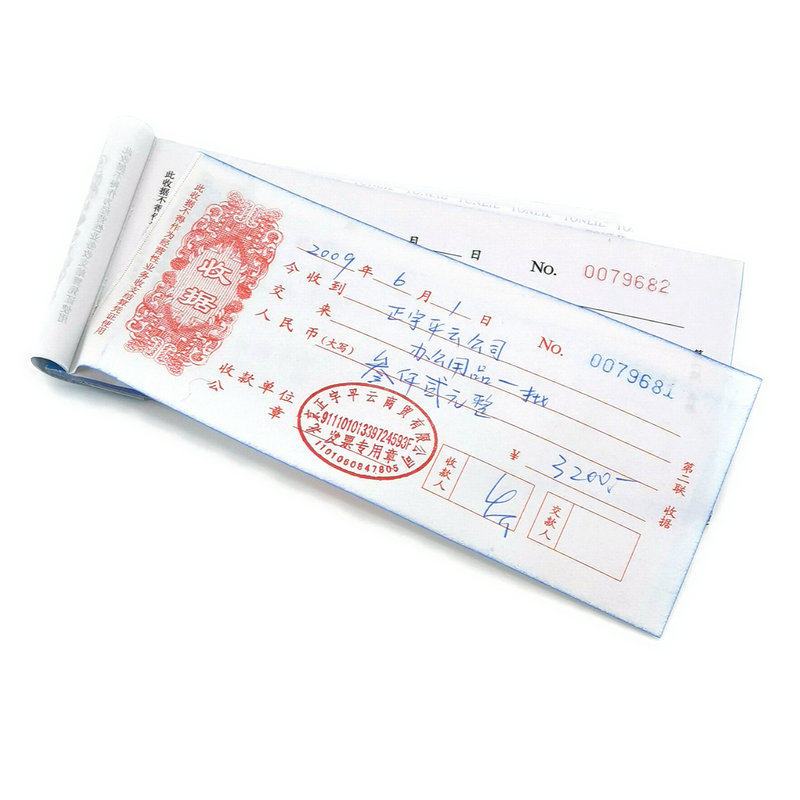 通立莱二联收据收款单栏两联单据三联收据本财务票据手写自带复写,文具电教/文化用品/商务用品,单据/收据,淘宝优惠券,粉丝福利购,淘宝优惠卷