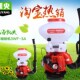 4冲汽油施肥器农用撒肥器播种机多功能背负式 喷雾喷粉机投饲料机