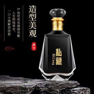 新款晶白料透明白酒瓶自酿家用分装玻璃瓶泡药酒酒壶储酒瓶子一斤