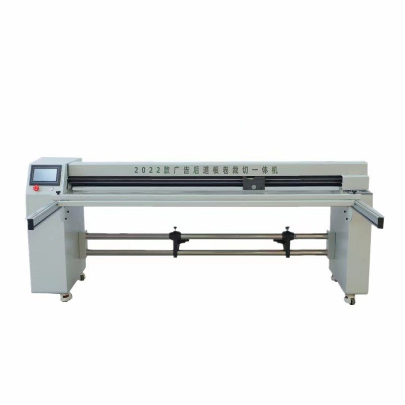 1.6米电动裁切机KT板PVC板2.4米切板机卷材皮革布广告画面裁切机,办公设备/耗材/相关服务,其它,淘宝优惠券,粉丝福利购,淘宝优惠卷