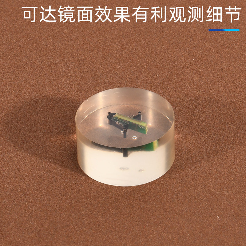 金相氧化铝抛光液悬浮液体切片研磨抛光剂铜铝合金纳米抛光膏镜面