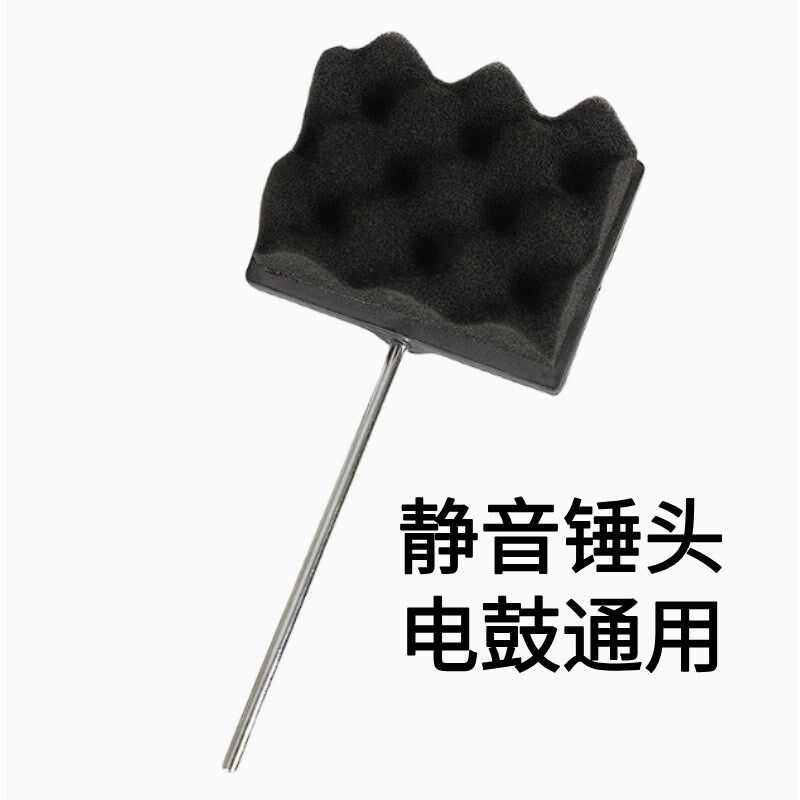 双面单面毛毡合金多颜色底鼓踩锤头架子鼓爵士鼓踩锤锤头双踩锤头