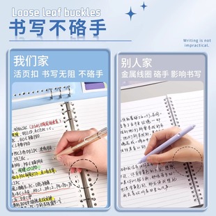 B5不硌手铁环活页本外壳diy笔记本可拆卸线圈简约替芯内芯大容量